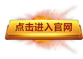 pg电子